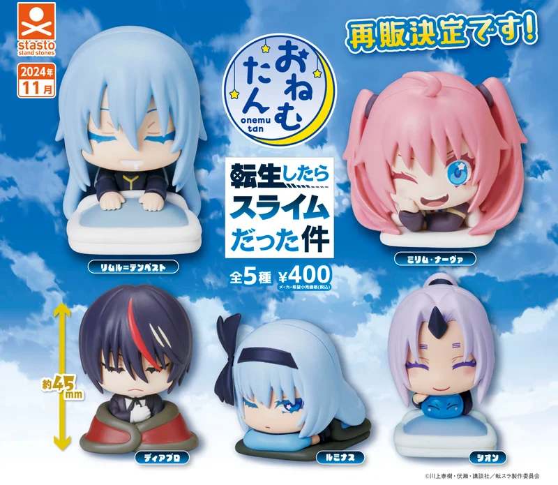 GASHAPON - Onemutan That Time I Got Reincarnated as a Slime - 1 Unidade Aleatória